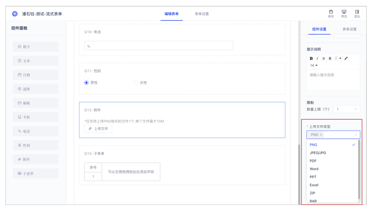 截屏2022-08-02 19.48.13.png 截屏2022-08-02 19.48.13.png