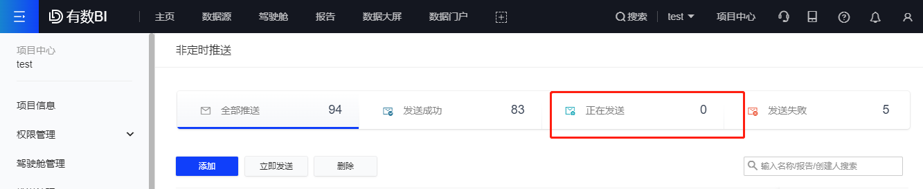 正在推送 (2).png 正在推送 (2).png