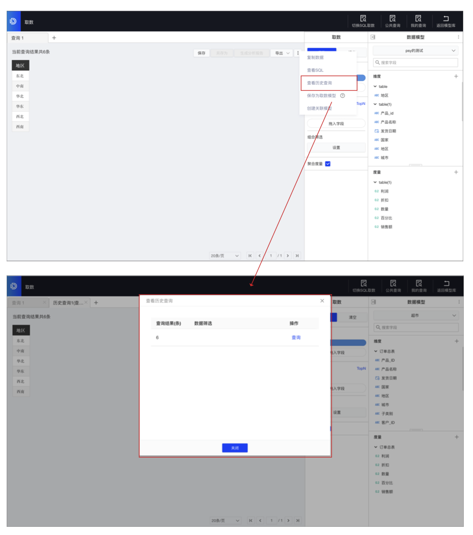 截屏2022-08-03 15.23.25.png 截屏2022-08-03 15.23.25.png