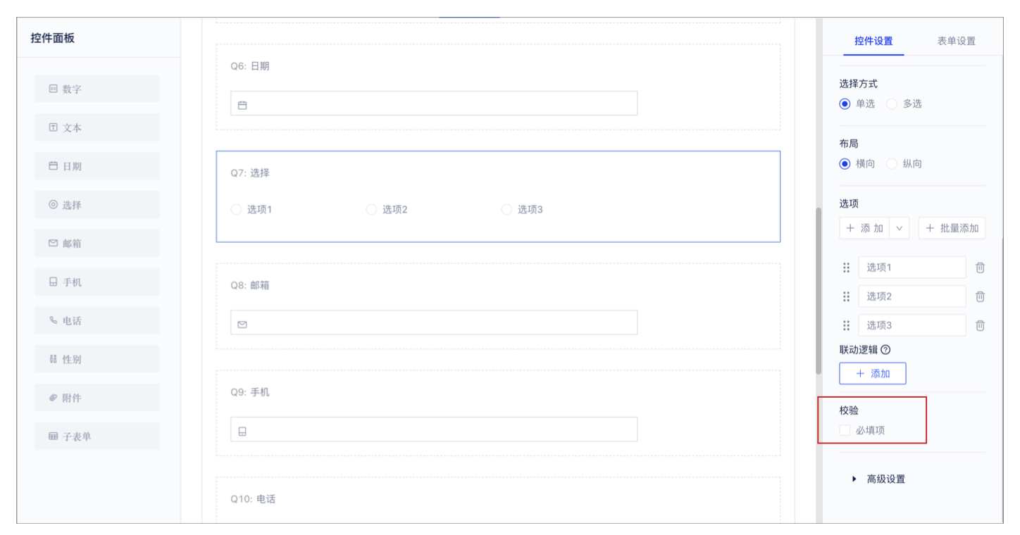 截屏2022-08-02 19.44.20.png 截屏2022-08-02 19.44.20.png