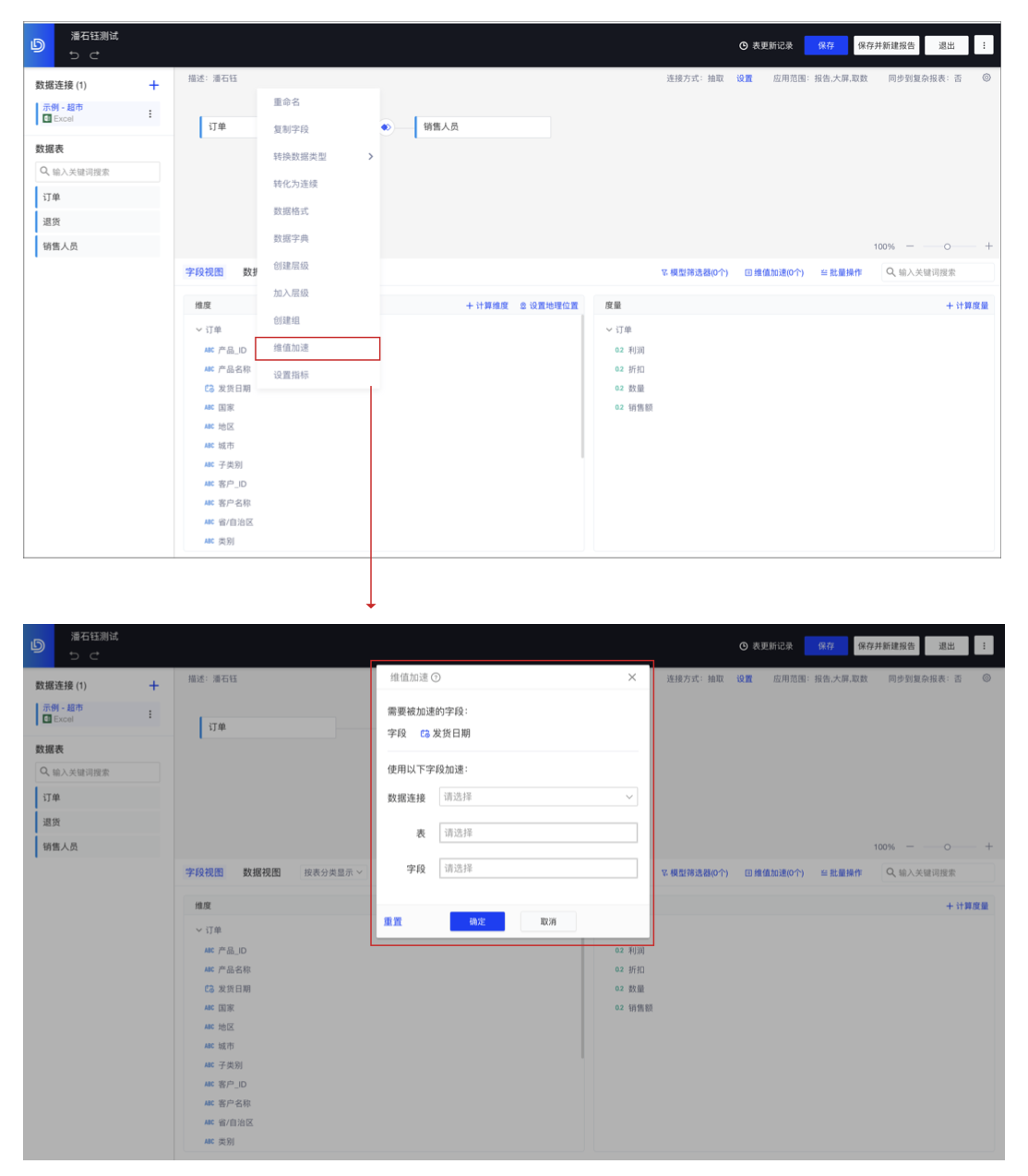截屏2022-08-03 14.43.02.png 截屏2022-08-03 14.43.02.png