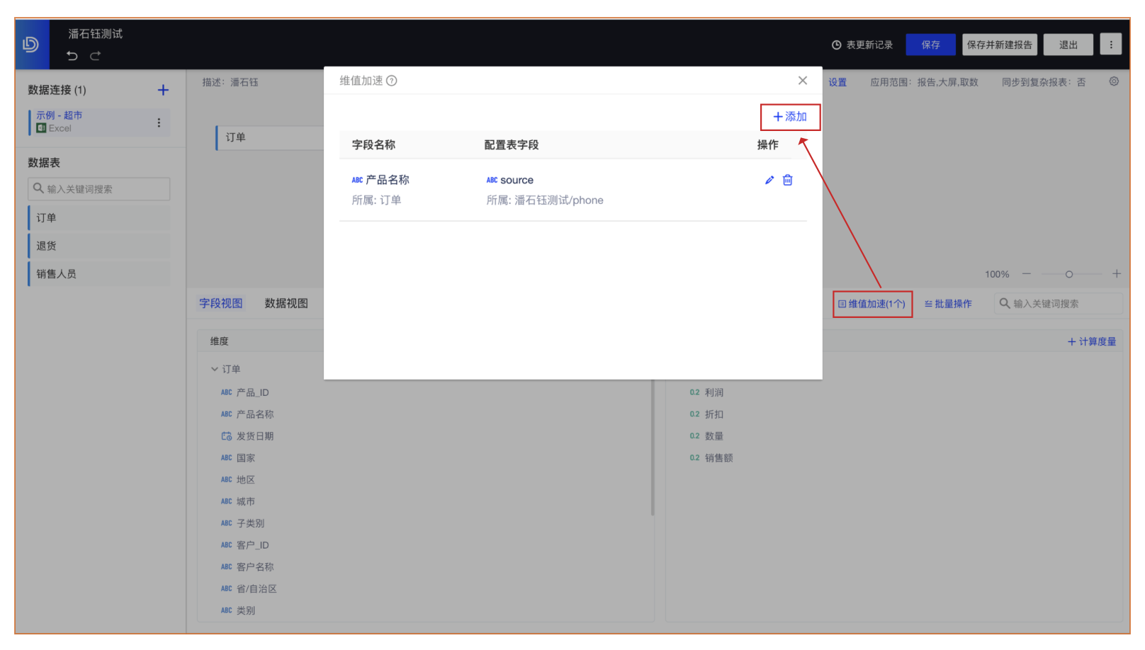 截屏2022-08-03 14.49.21.png 截屏2022-08-03 14.49.21.png
